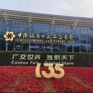 Xiamen Lynsa Enjoy the renewable energy party at the 135th Canton Fair Xiamen Lynsa Enjoy the renewable energy party at the 135th Canton Fair