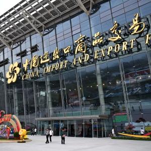 The 137th China Import and Export Commodities Fair The 137th China Import and Export Commodities Fair